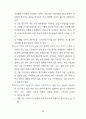 전기 설비 기술 기준 92페이지
