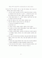 전기 설비 기술 기준 97페이지
