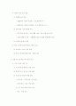 새학교문화창조 15페이지