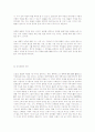 새학교문화창조 30페이지