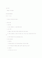 새학교문화창조 32페이지