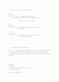 새학교문화창조 87페이지
