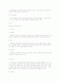 사회복지실천기술의 과정 이해 및 정의 5페이지