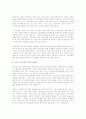 고령자 스포츠의 권장이유 2페이지