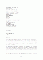 실패와 성공의 인과성 3페이지
