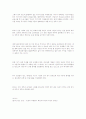 펀드 손실 책임 2페이지