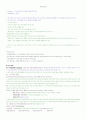 고위험임부간호 6페이지