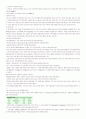 고위험임부간호 18페이지
