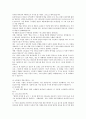 전통문화와 찬양과의 관계에 대하여 40페이지