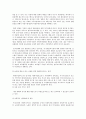 아동건강교육의 핵심요인 3페이지