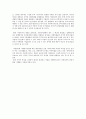 아동건강교육의 핵심요인 4페이지