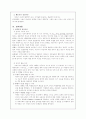 정신역동적상담모델(정신분석),인간중심상담모델, 인지행동적상담모델(행동주의) 분석 및 비교 2페이지