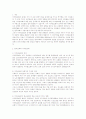 교단배경과 교인들의 수평이동의 상관관계 1페이지