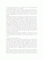 교단배경과 교인들의 수평이동의 상관관계 2페이지