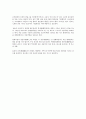 골프와 경영학의 상관관계 7페이지