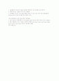 압밀현상에 대해... 2페이지
