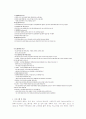 pie모형 6페이지
