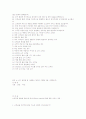 하우스키핑 10페이지