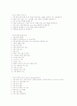 하우스키핑 12페이지