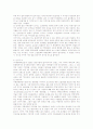 21살에 다시 본 비엔날레  4페이지