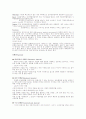 실행증(apraxia) 4페이지