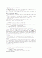 실행증(apraxia) 5페이지
