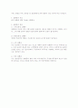 실행증(apraxia)에 관한 자료 2페이지