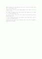 낙태에 관하여 (성문화의 이해) 7페이지