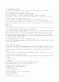 사회복지영역에서 조사의 이해와 활용 7페이지