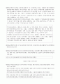 간접투자상품 및 판매에 관한 규정 47페이지