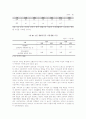 성별재생산 9페이지