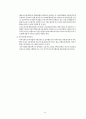   사회복지시설운영계획서  2페이지