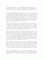 우리나라 교통안전의 문제점과 개선방안에 대한 고찰 4페이지