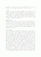 Apraxia  (실행증) 이란 무엇인가? 11페이지