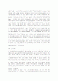 Apraxia  (실행증) 이란 무엇인가? 12페이지