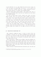 2가지 문제에 대한 답변드립니다. 3페이지