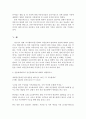2가지 문제에 대한 답변드립니다. 4페이지