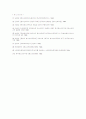 청소년 복지 7페이지