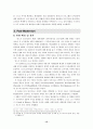 교육행정 관련 연구보고서(제반이론에관하여) 15페이지