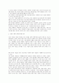 기업활동의 책임(사업자,사회측면) 11페이지