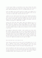 女와 男 경쟁 넘어 조화의 시대로 4페이지
