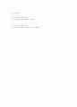 [분석/조사] 장애인 복지법  15페이지