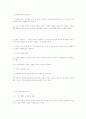 페스탈로치의 교육사상 레포트 2페이지