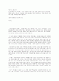 부동산 관련 2페이지