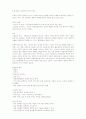 성격장애(영화를 예시로) 6페이지