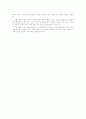 실버산업 4페이지