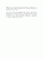 최초의 라디오 방송 2페이지