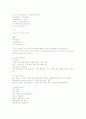 문제중심기록법(pomr)에 대한 연구 4페이지