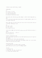 문제중심기록법(pomr)에 대한 연구 6페이지