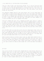 존듀이와 몬테소리 (업적과 사상) 38페이지